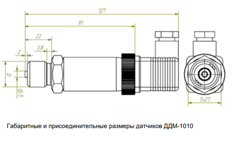 Датчик размера. ДДМ чертеж.