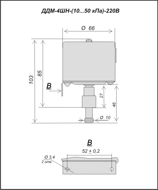 Датчик давления ДДМ—3 ДШН. Датчик ДДМ-102. Схема датчика давления ДДМ-3д-ДШН. Реле давления DDM 8/10.